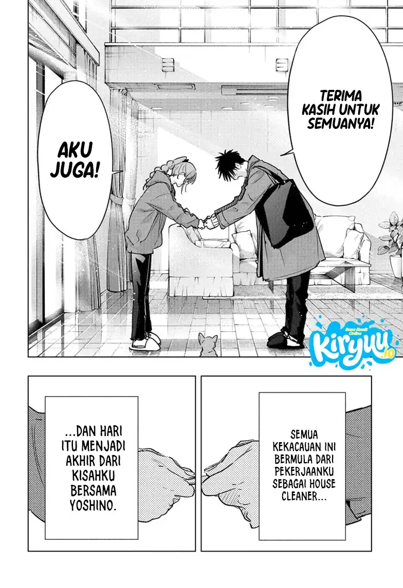 Hima-Ten! Chapter 96 Gambar 11