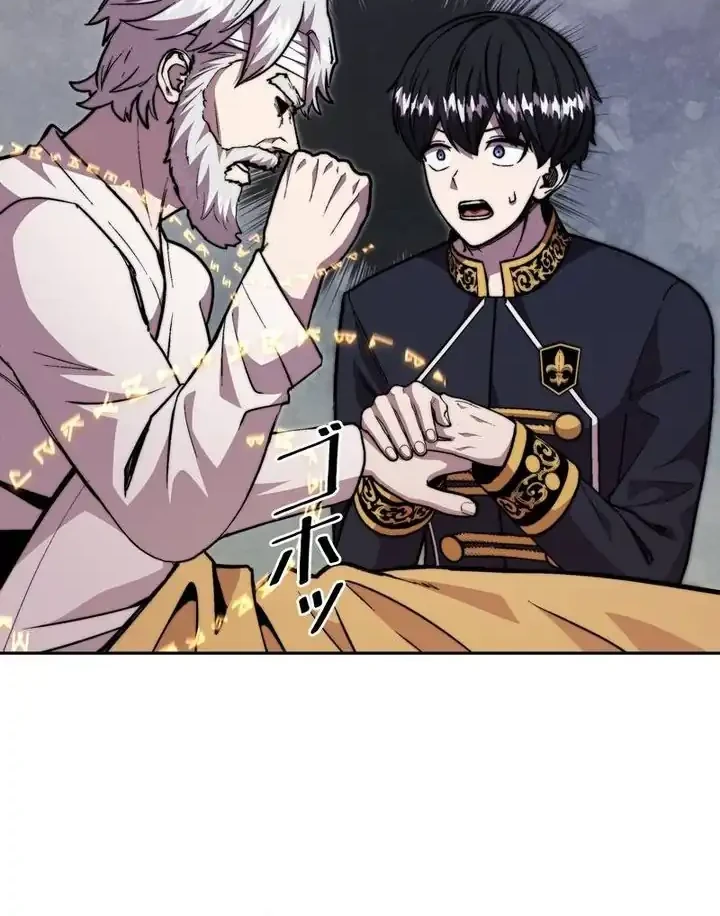 Holy Emperor’s Grandson is a Necromancer Chapter 120 Gambar 38