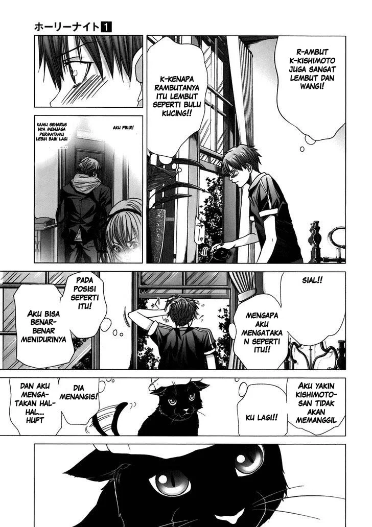 Holy Knight Chapter 6 Gambar 12