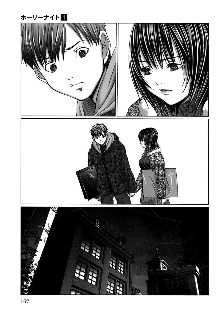 Holy Knight Chapter 8 Gambar 11
