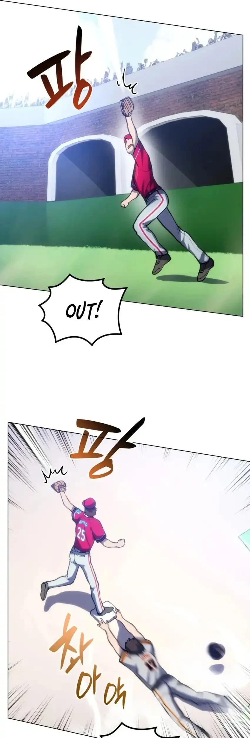 Home Plate Villain Chapter 65 Gambar 32
