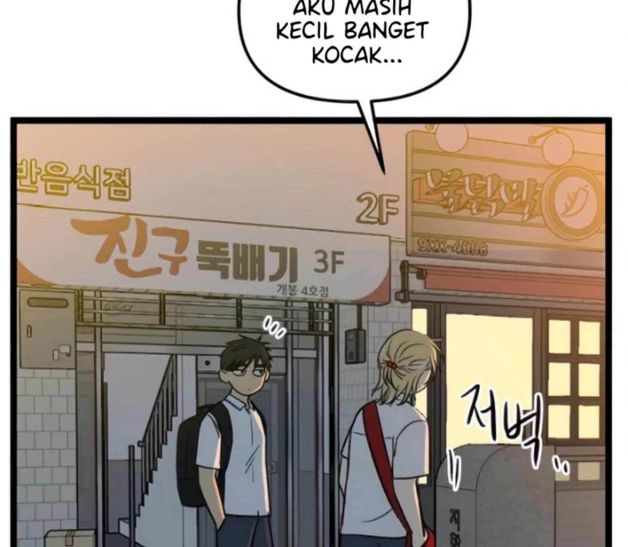 Homeless Chapter 107 halaman 62