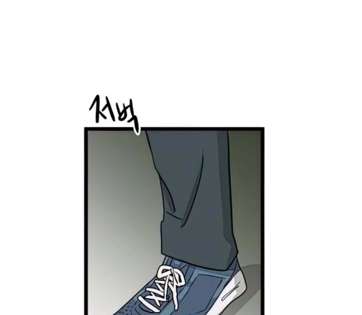 Homeless Chapter 115 halaman 54