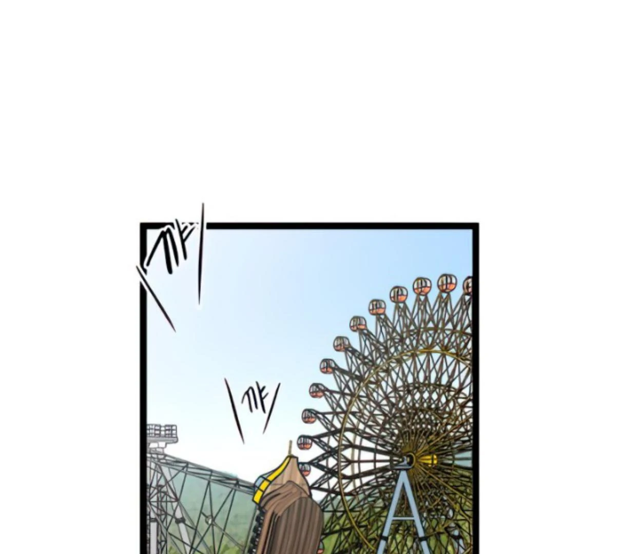 Homeless Chapter 118 halaman 77