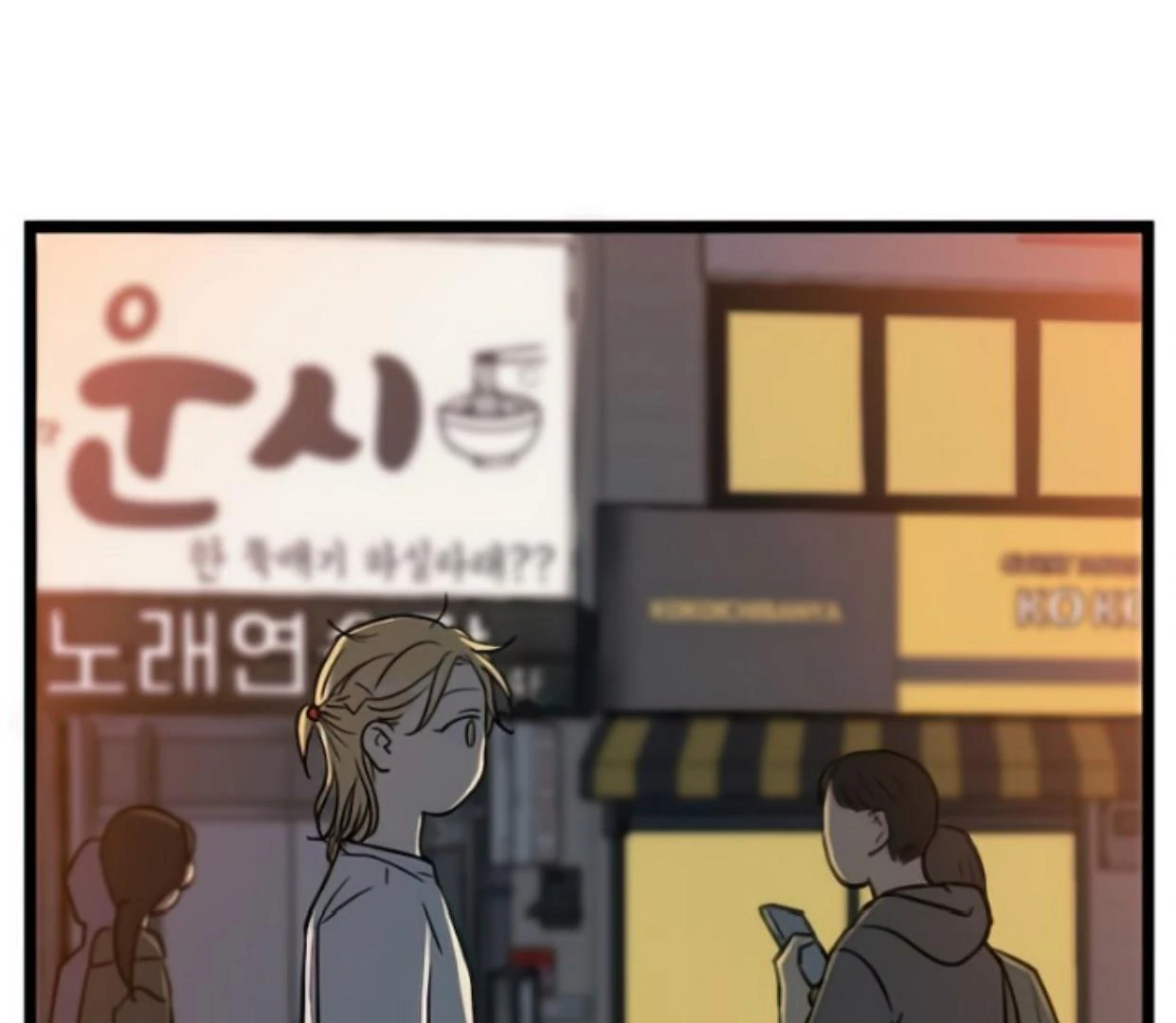 Homeless Chapter 121 halaman 62