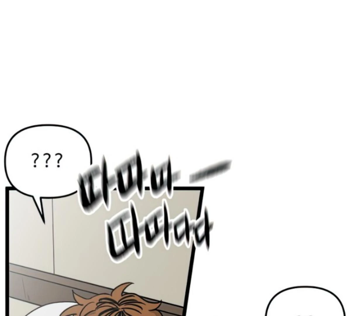 Homeless Chapter 128 halaman 68