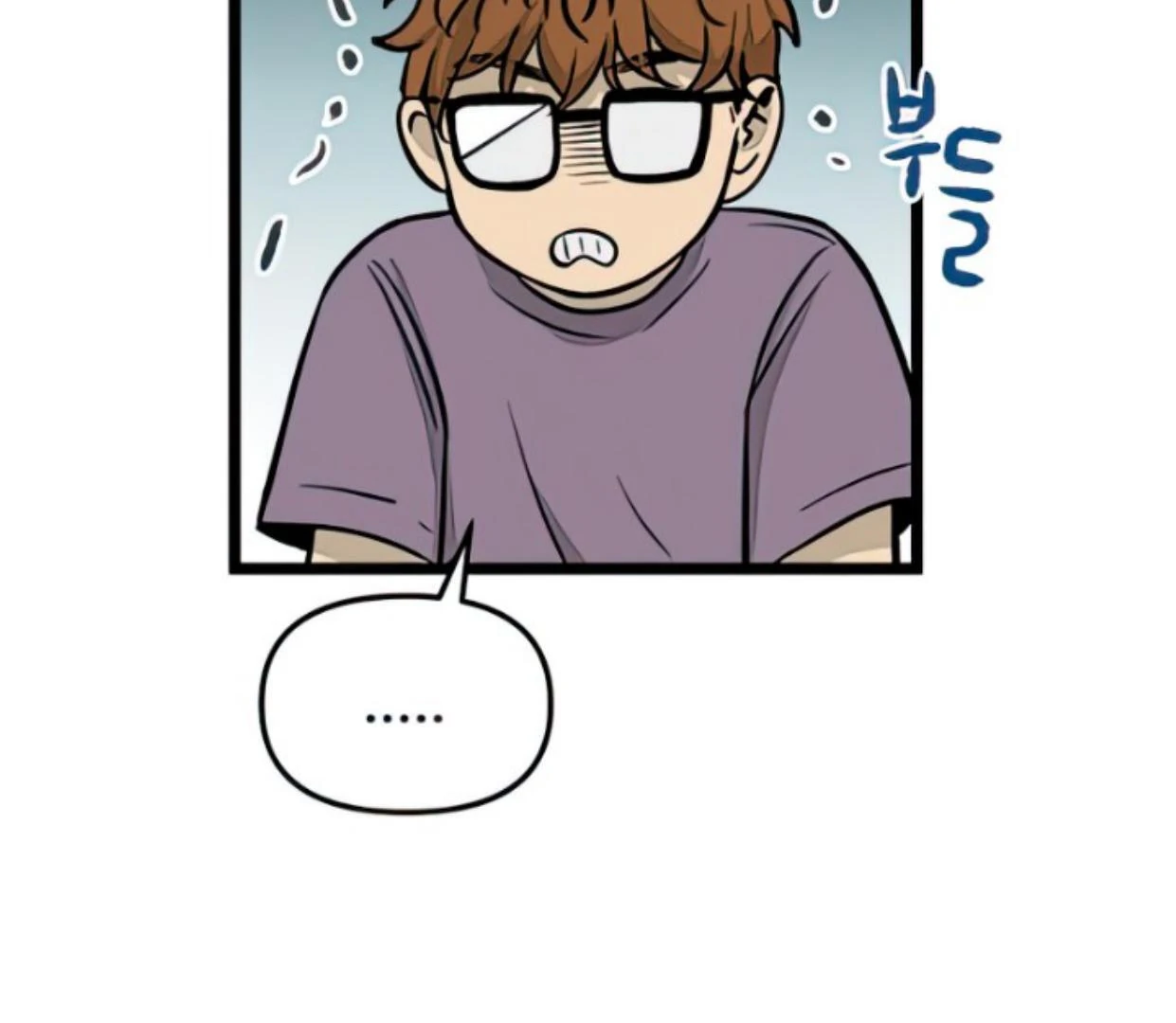 Homeless Chapter 132 halaman 63