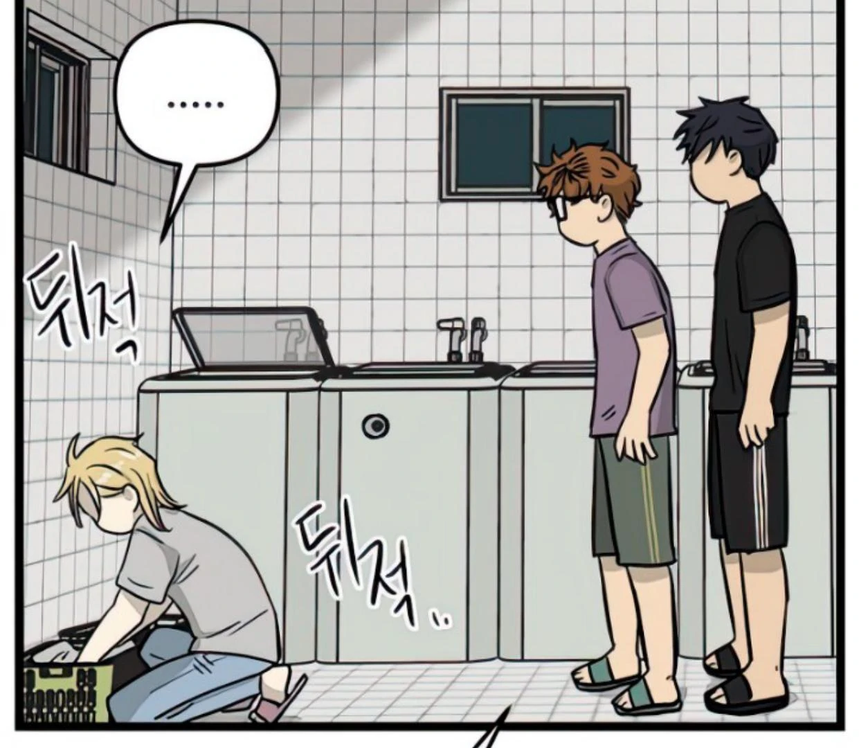 Homeless Chapter 134 halaman 59