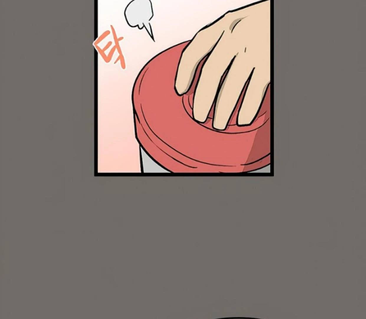 Homeless Chapter 146 halaman 74