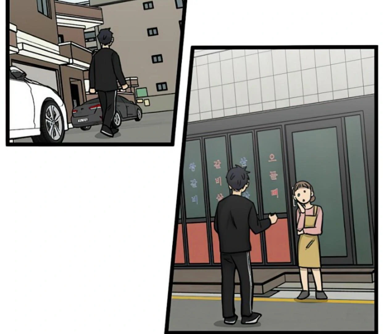 Homeless Chapter 154 halaman 66