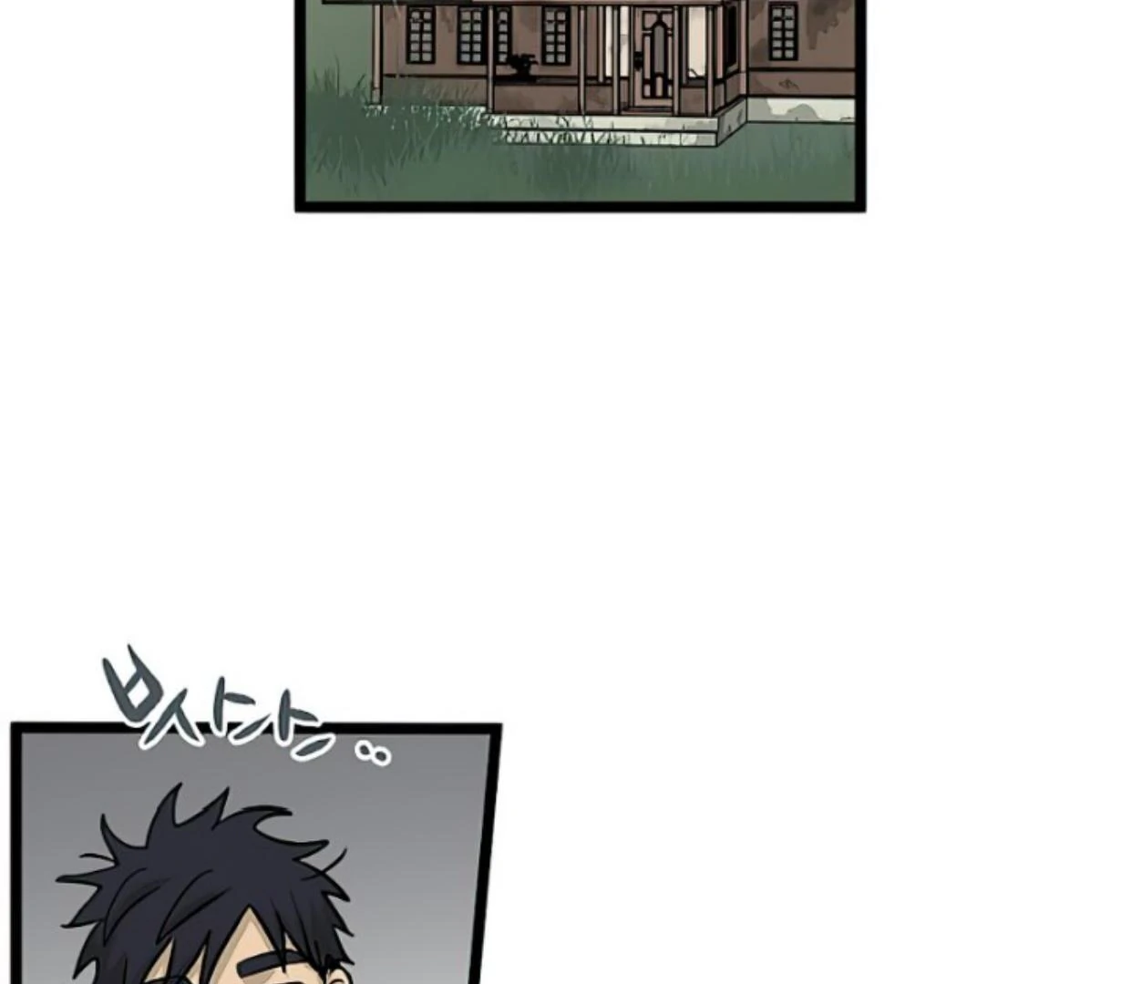 Homeless Chapter 156 halaman 61