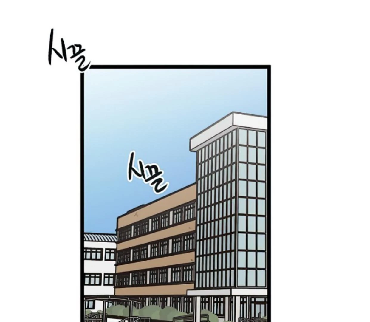 Homeless Chapter 156 halaman 66