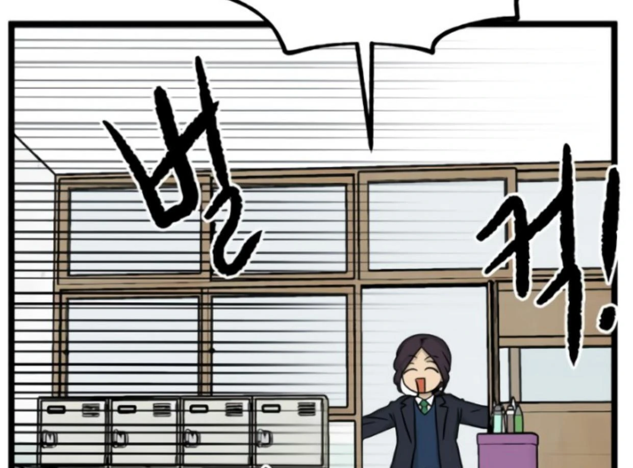 Homeless Chapter 176 halaman 65