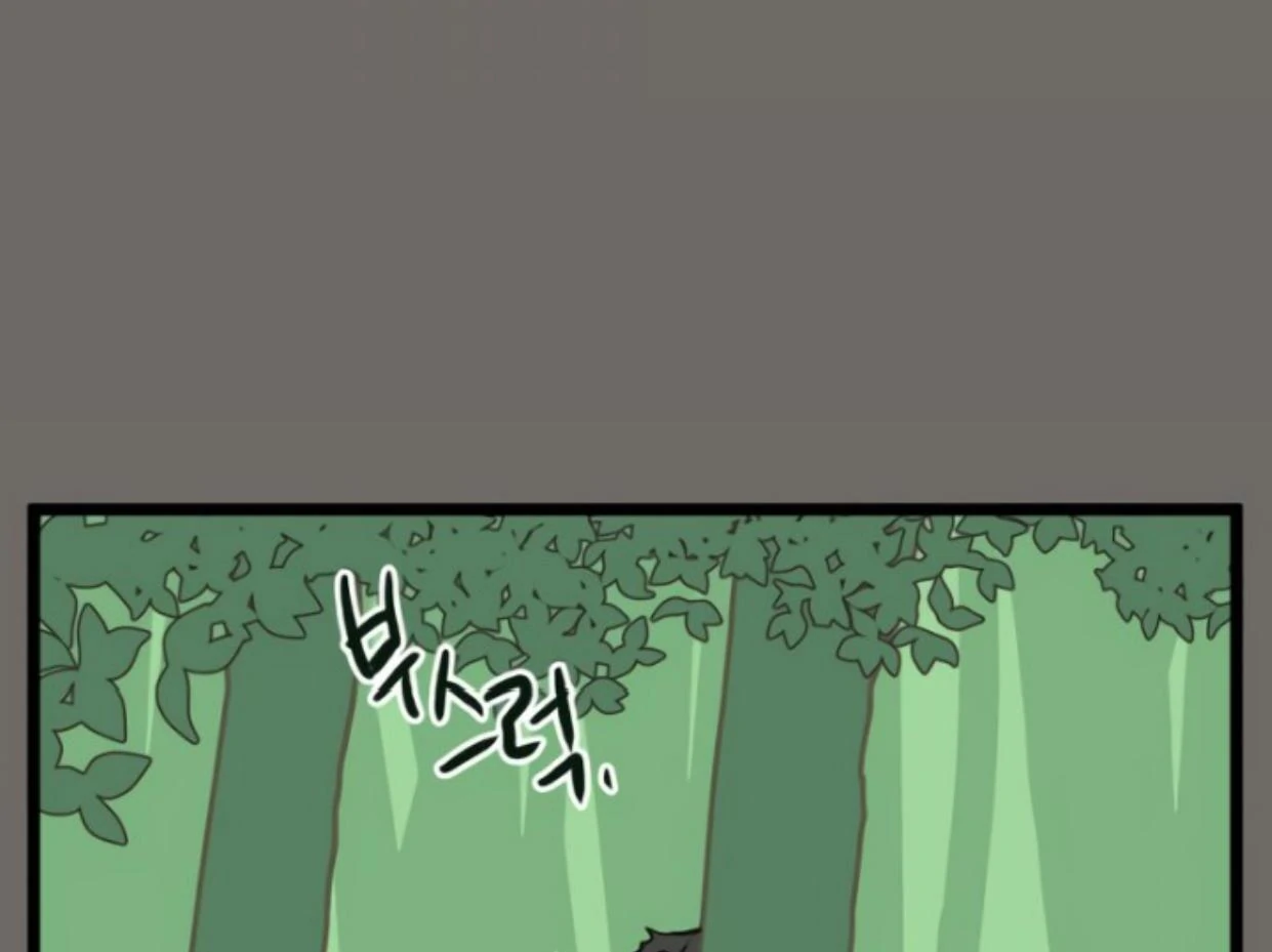 Homeless Chapter 177 halaman 66