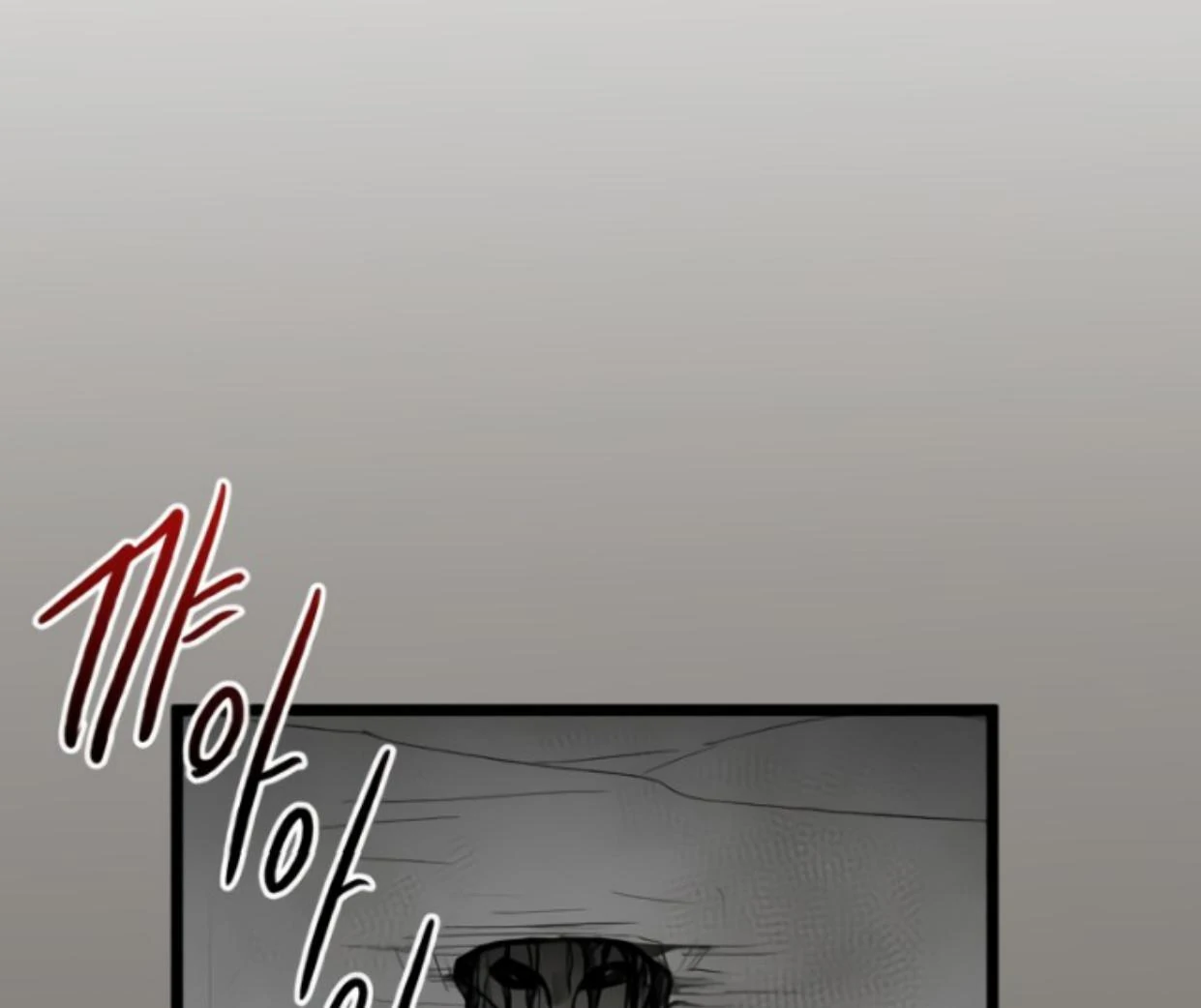 Homeless Chapter 185 halaman 71