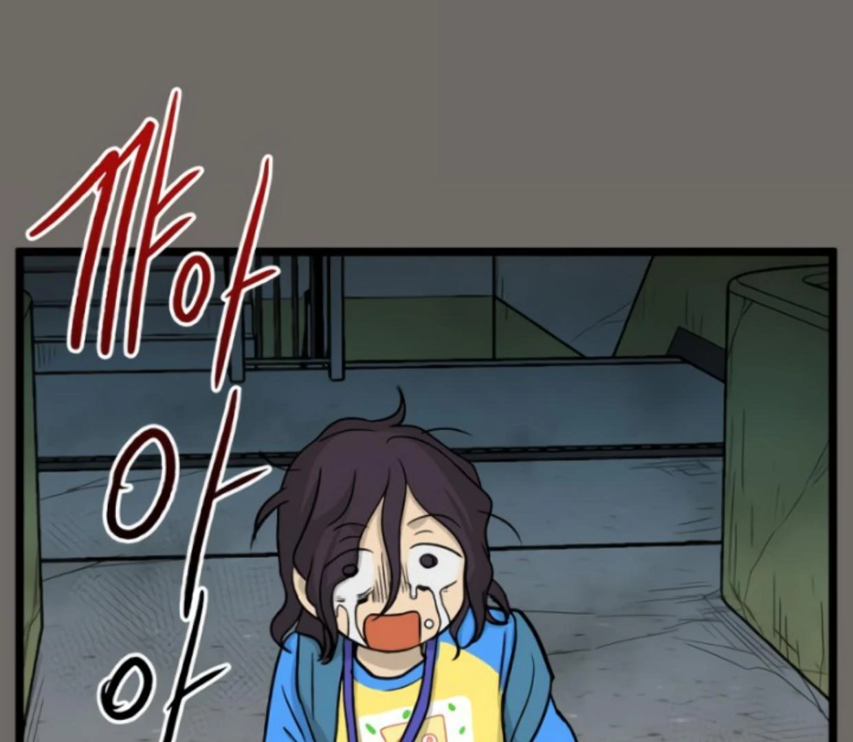 Homeless Chapter 185 halaman 73