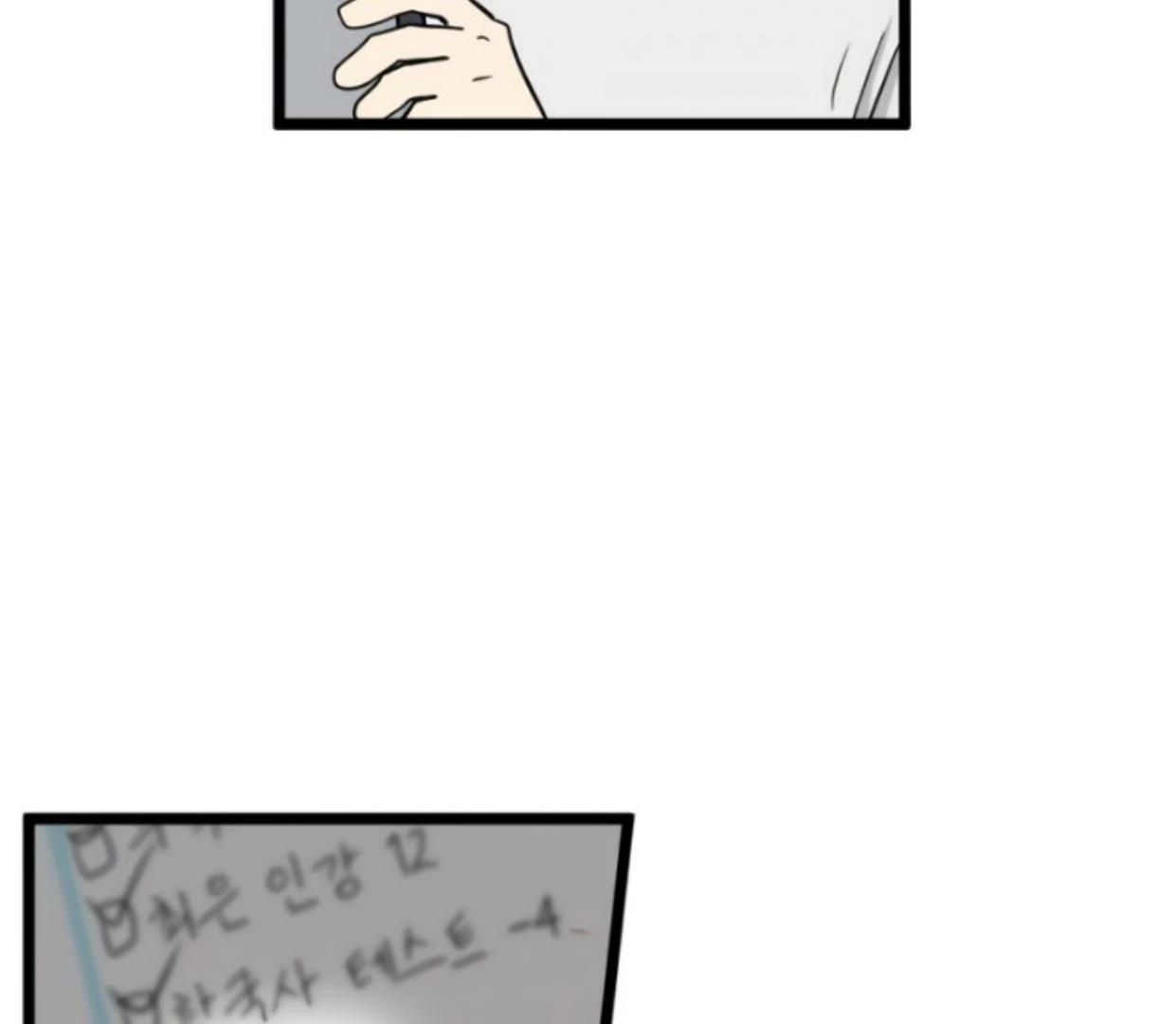Homeless Chapter 186 halaman 65
