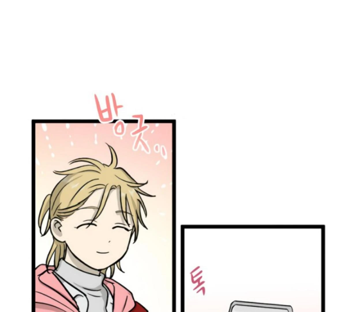 Homeless Chapter 187 halaman 64