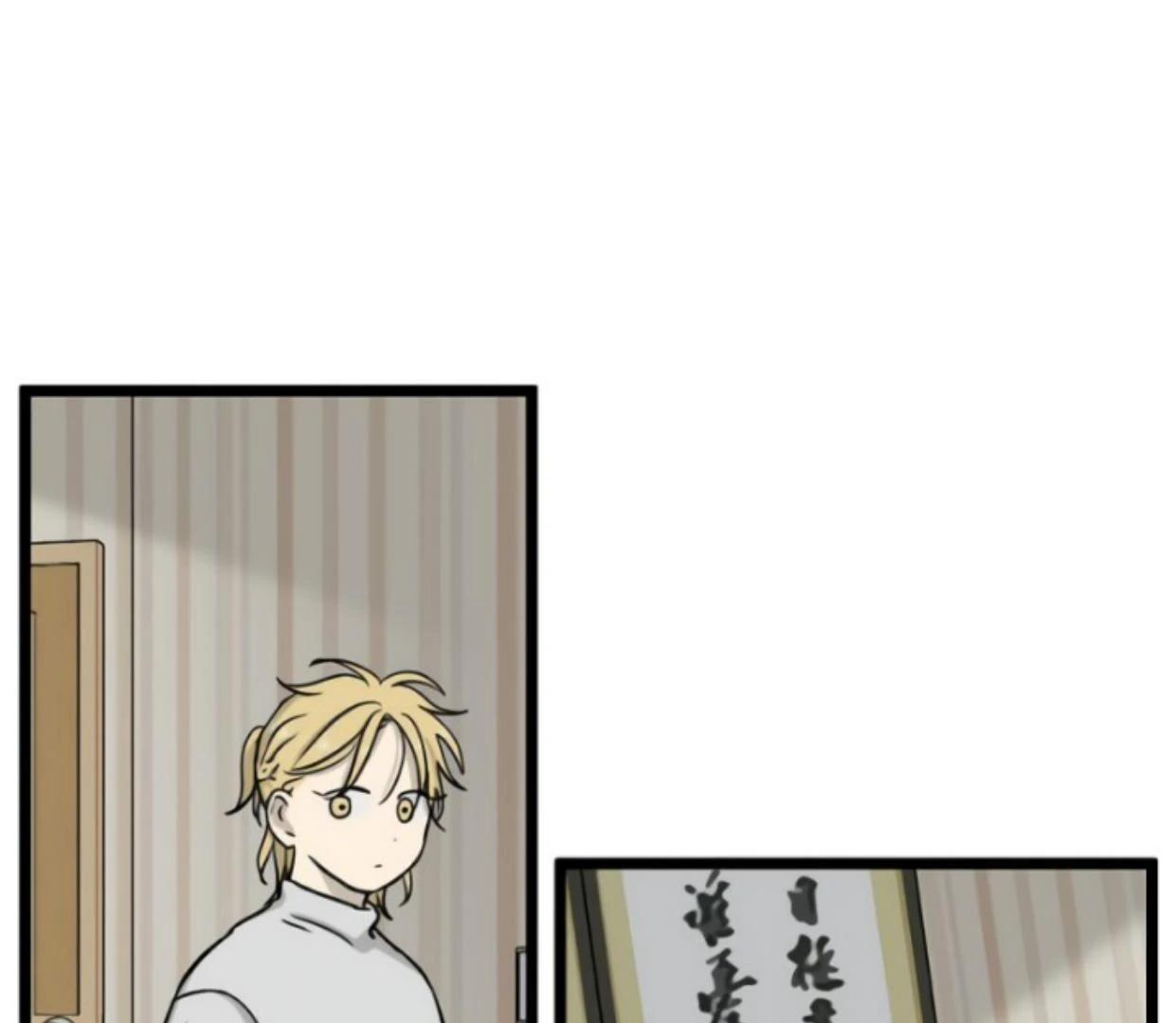 Homeless Chapter 189 halaman 60