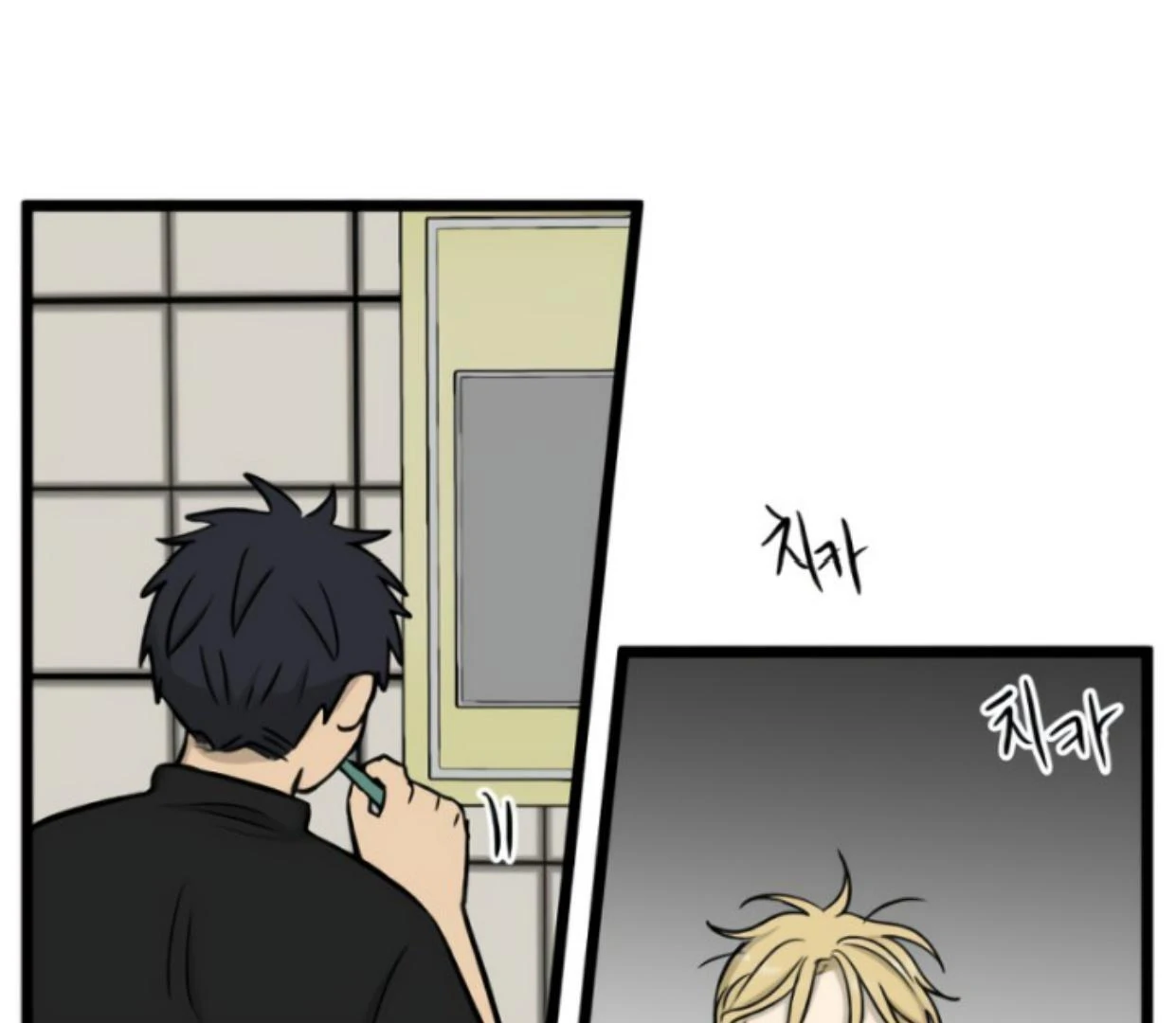 Homeless Chapter 190 halaman 68