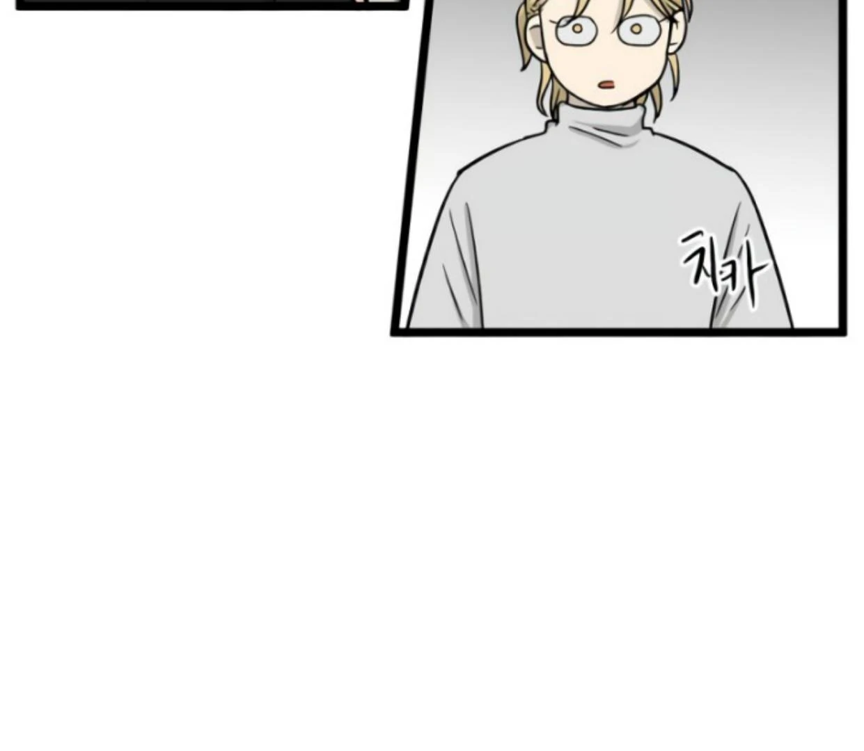 Homeless Chapter 190 halaman 69