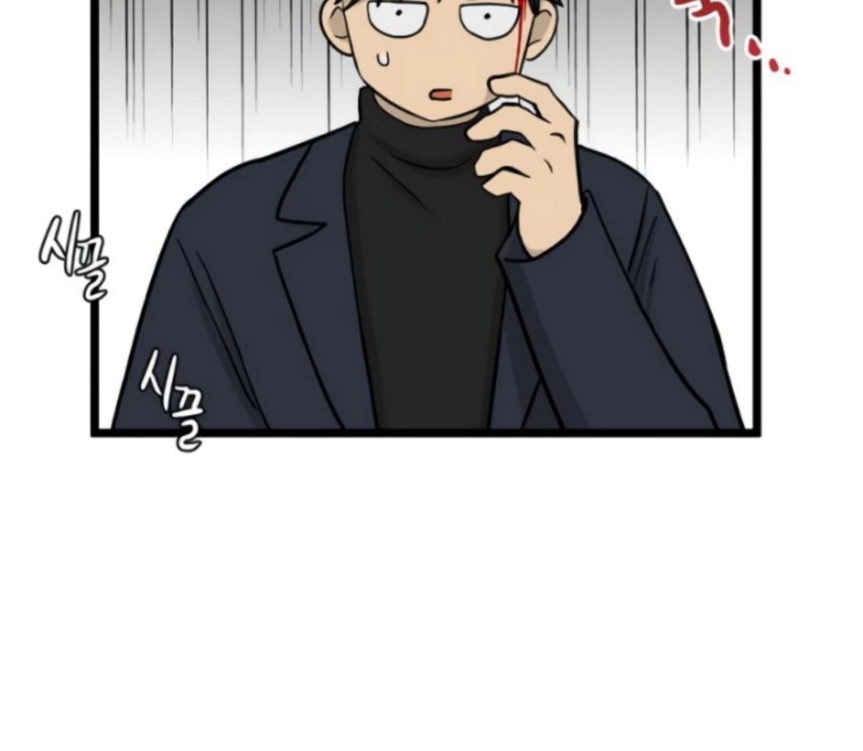 Homeless Chapter 195 halaman 58