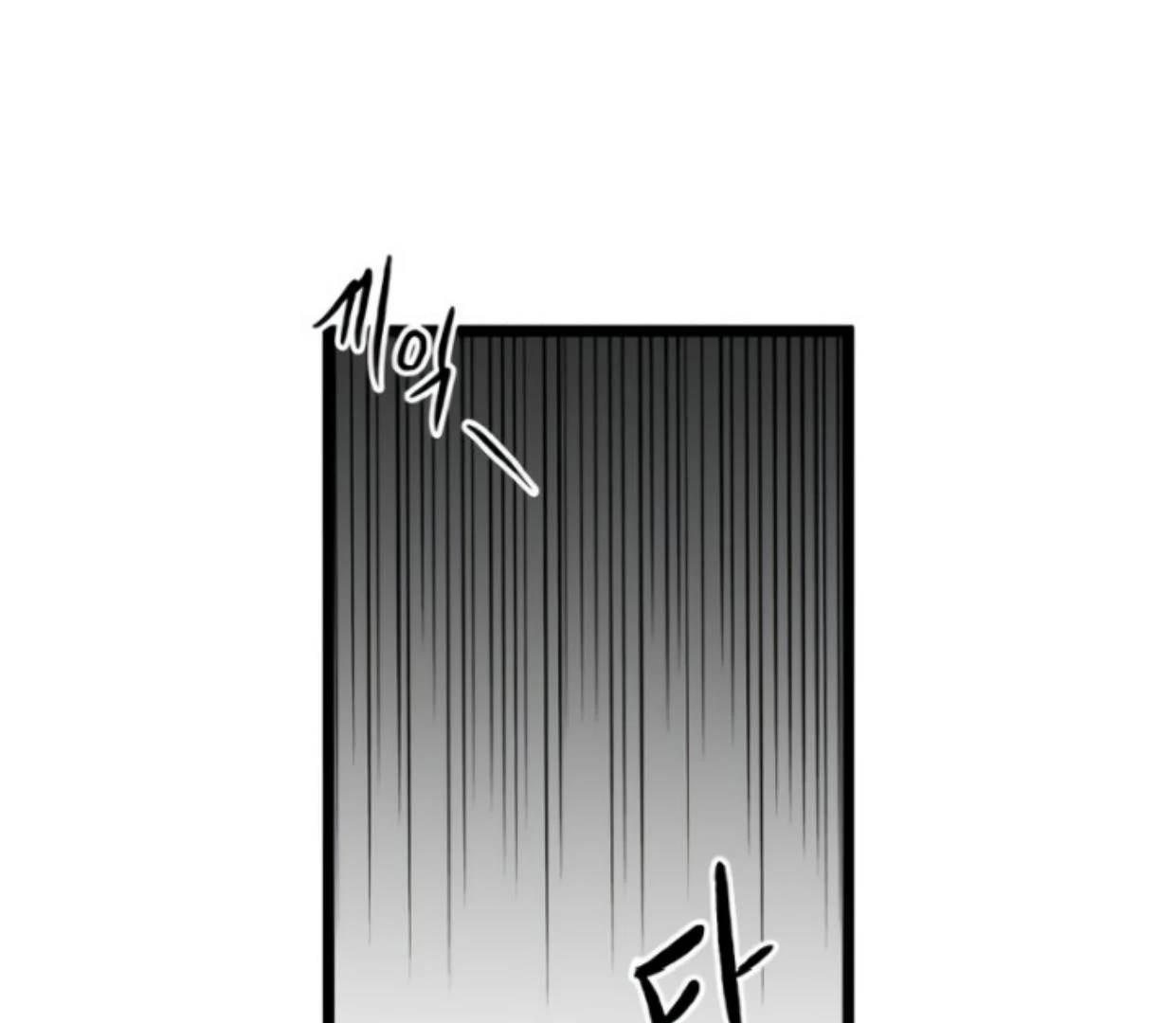 Homeless Chapter 199 halaman 61