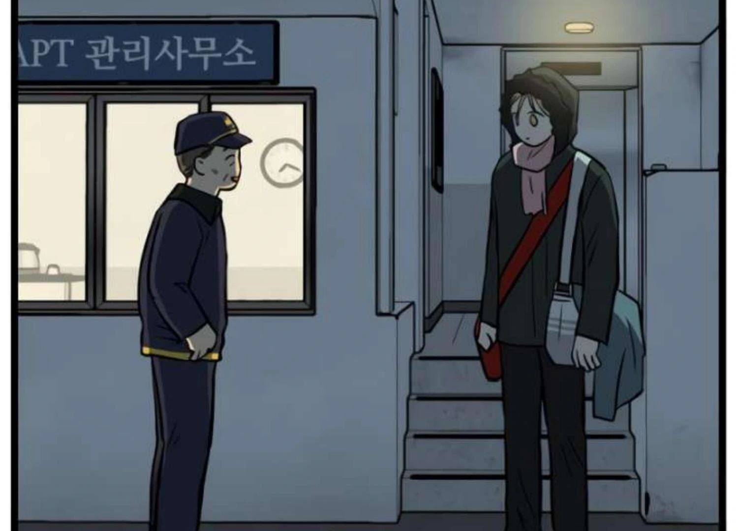 Homeless Chapter 206 halaman 87