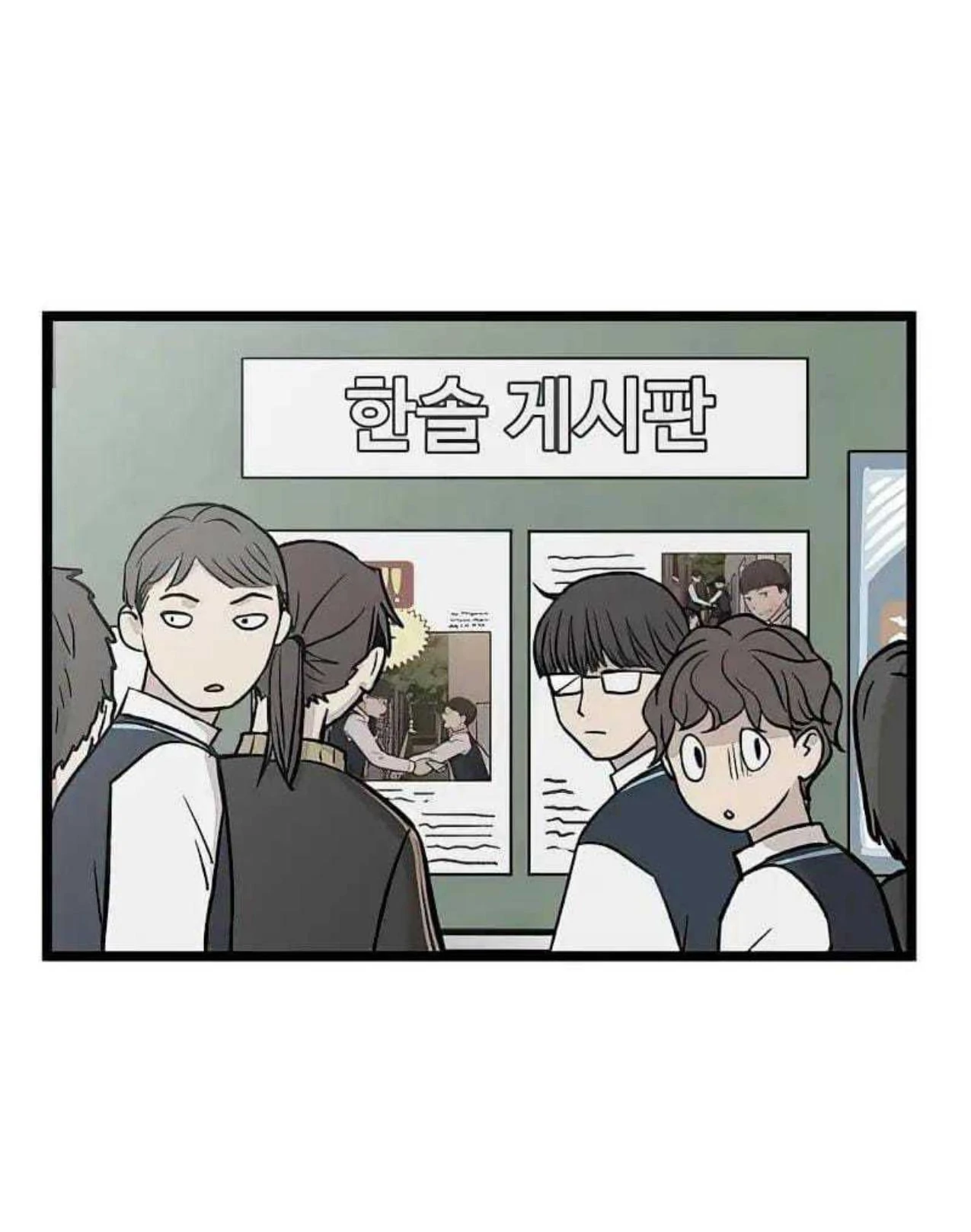 Homeless Chapter 56 halaman 38