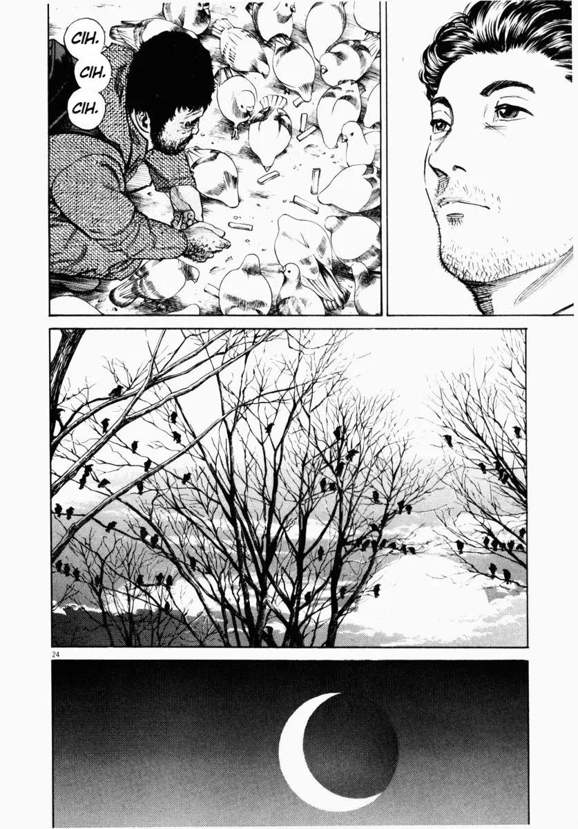 Homunculus Chapter 1 Gambar 24
