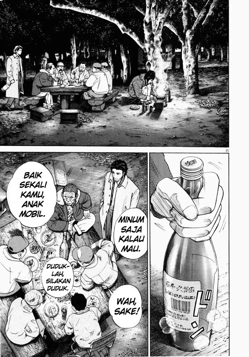 Homunculus Chapter 1 Gambar 25