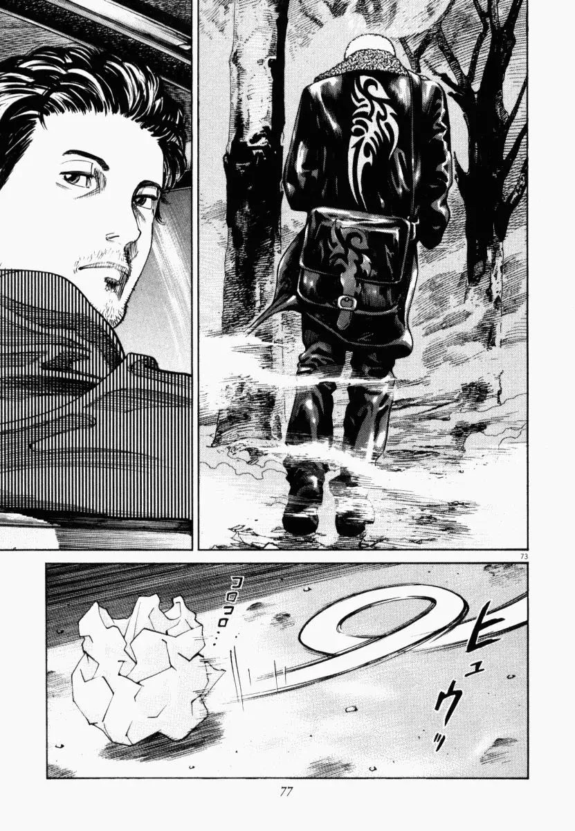 Homunculus Chapter 2 Gambar 25