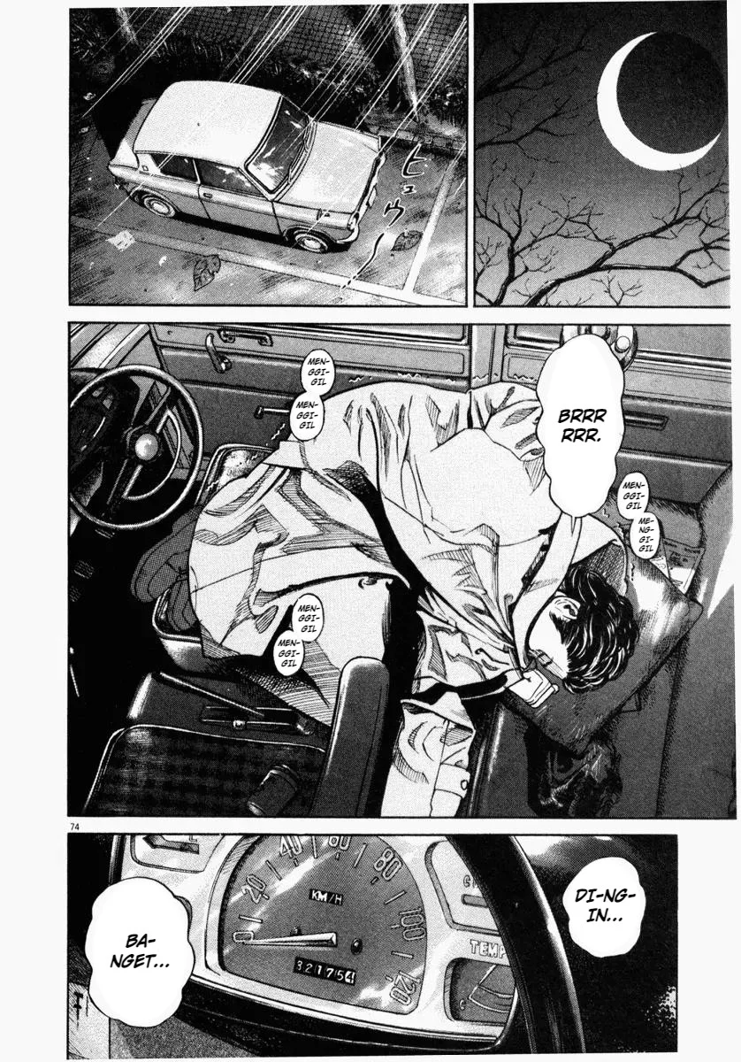 Homunculus Chapter 2 Gambar 26