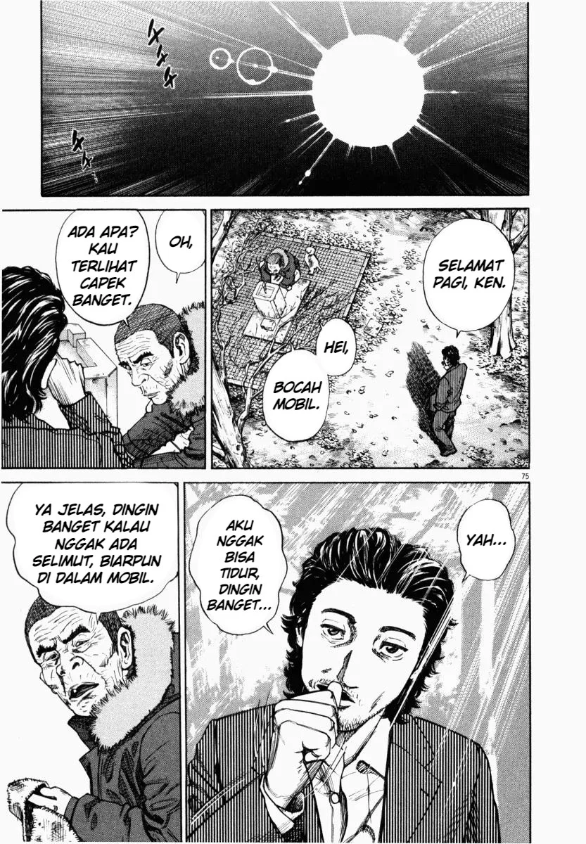 Homunculus Chapter 2 Gambar 27