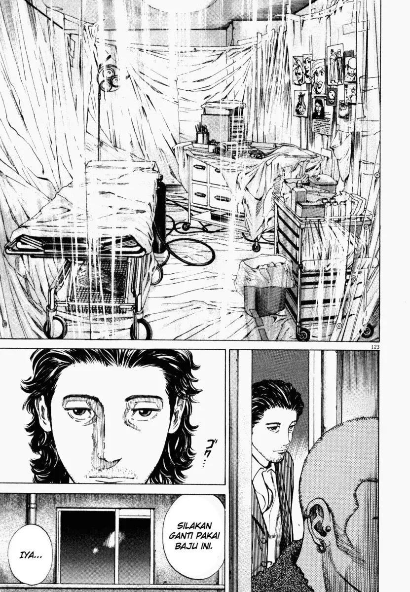 Homunculus Chapter 3 Gambar 25