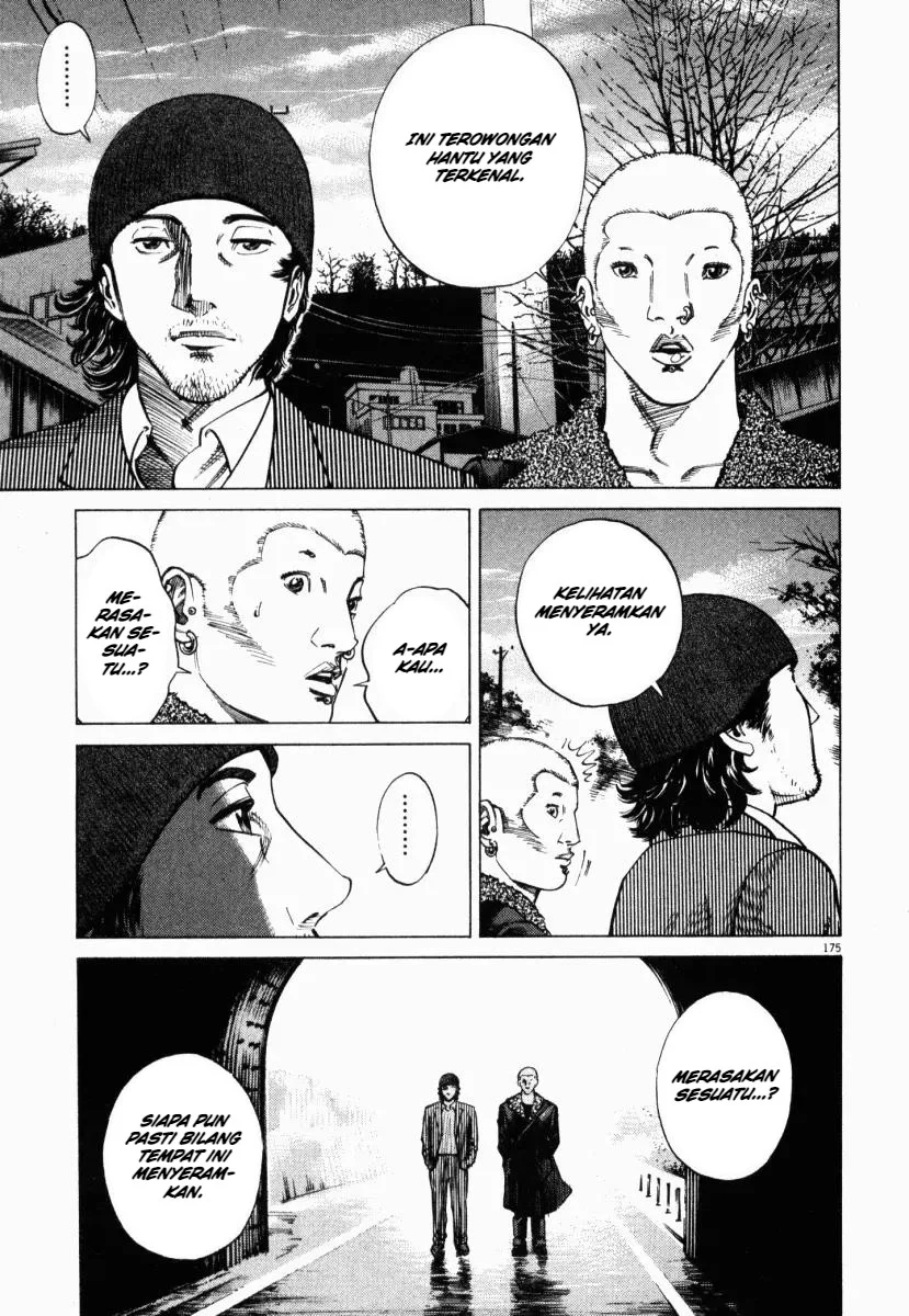 Homunculus Chapter 4 Gambar 25