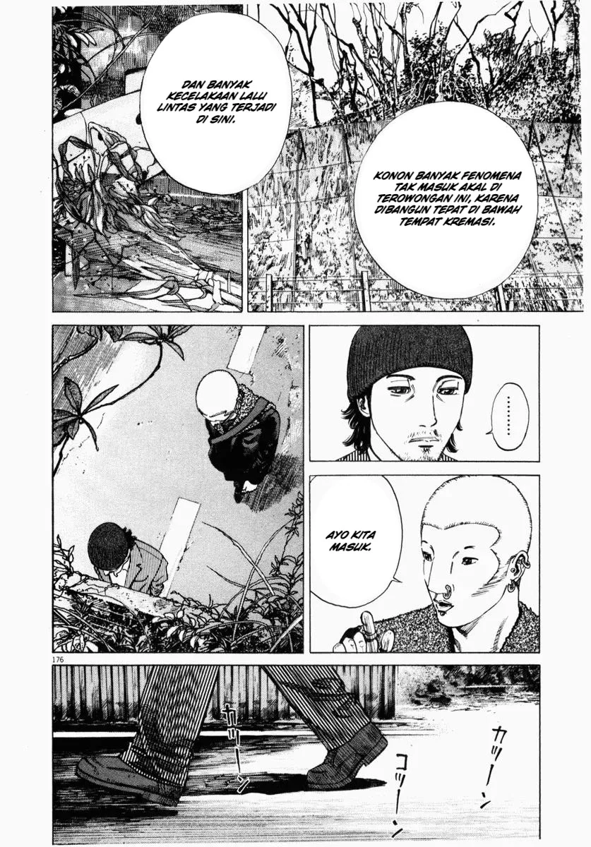 Homunculus Chapter 4 Gambar 26