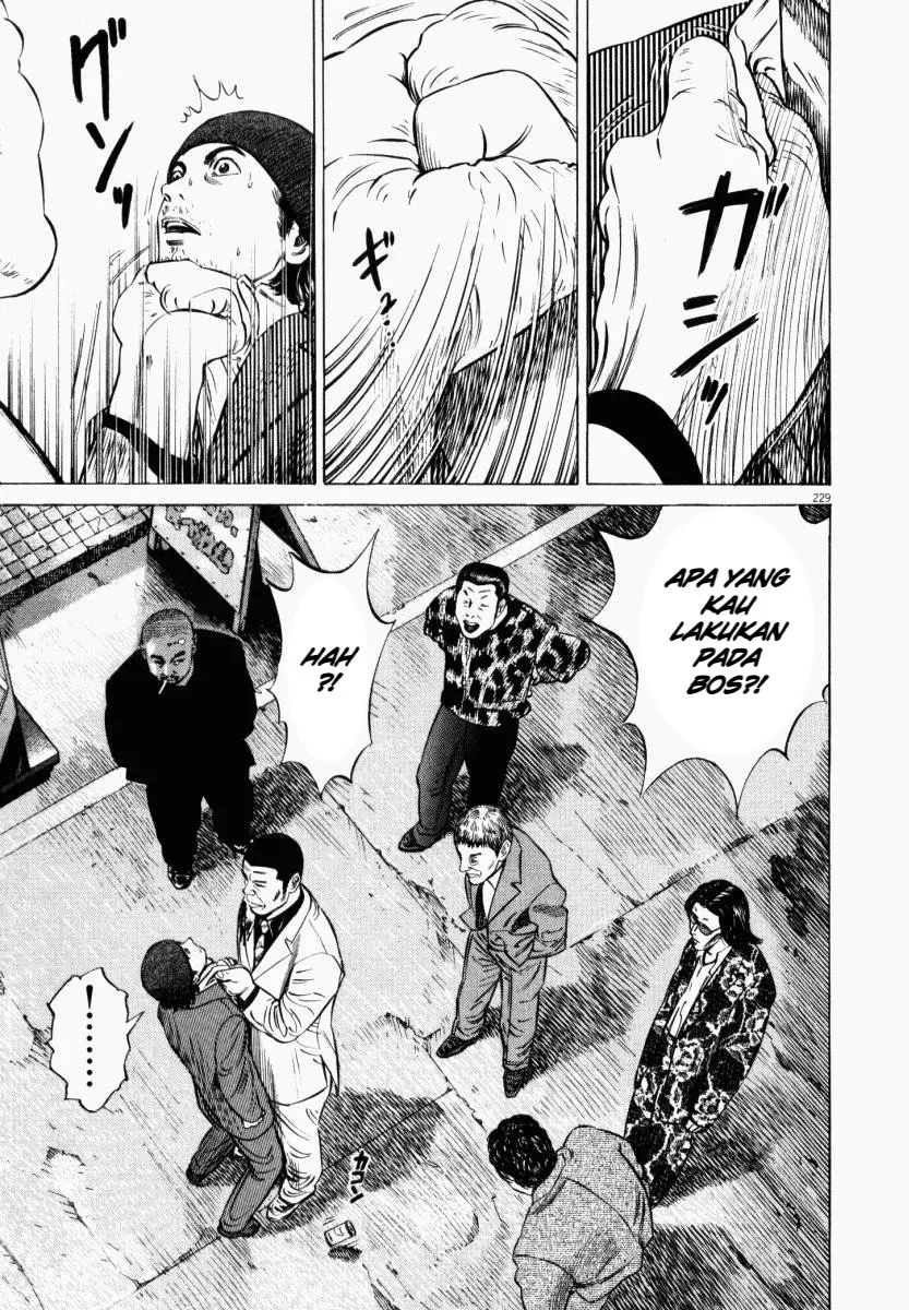 Homunculus Chapter 5 Gambar 27