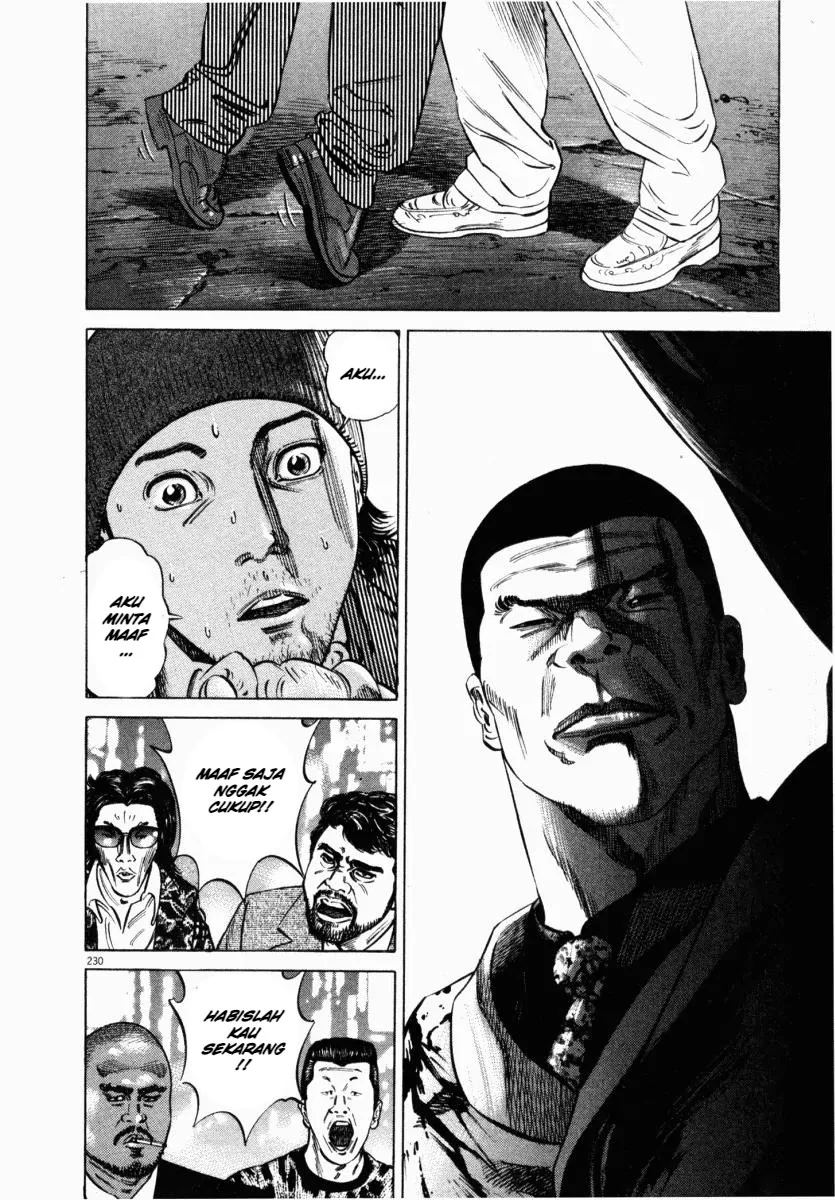 Homunculus Chapter 5 Gambar 28