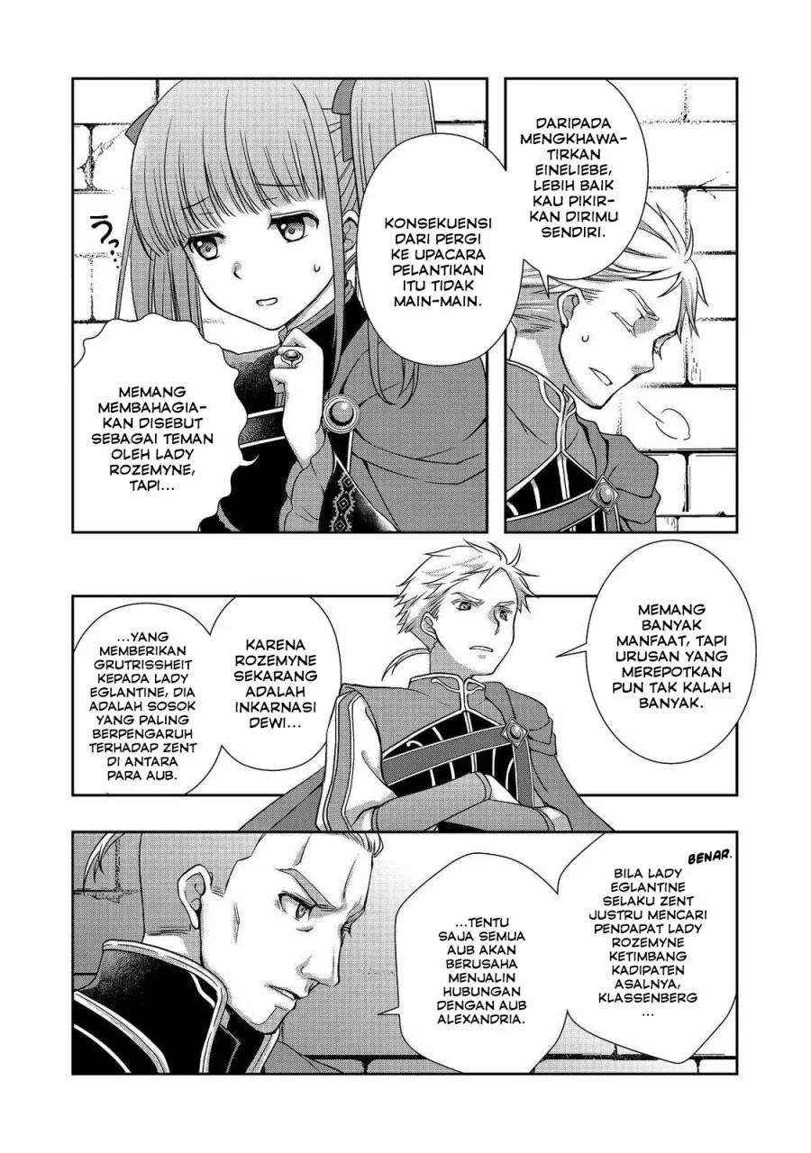 Honzuki no Gekokujou: Hannerōre no Kizoku-in Gonensei Ichi – Koishite Mitai O’hime-sama Chapter 1 Gambar 15