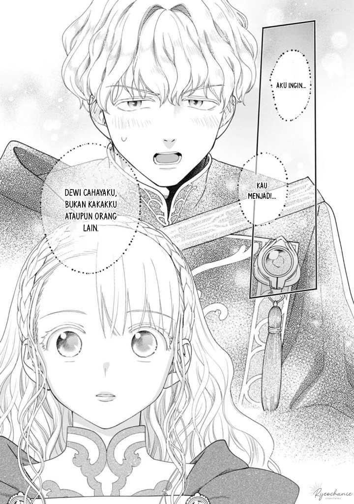 Honzuki no Gekokujou Part 4 Chapter 36 - Halaman 18