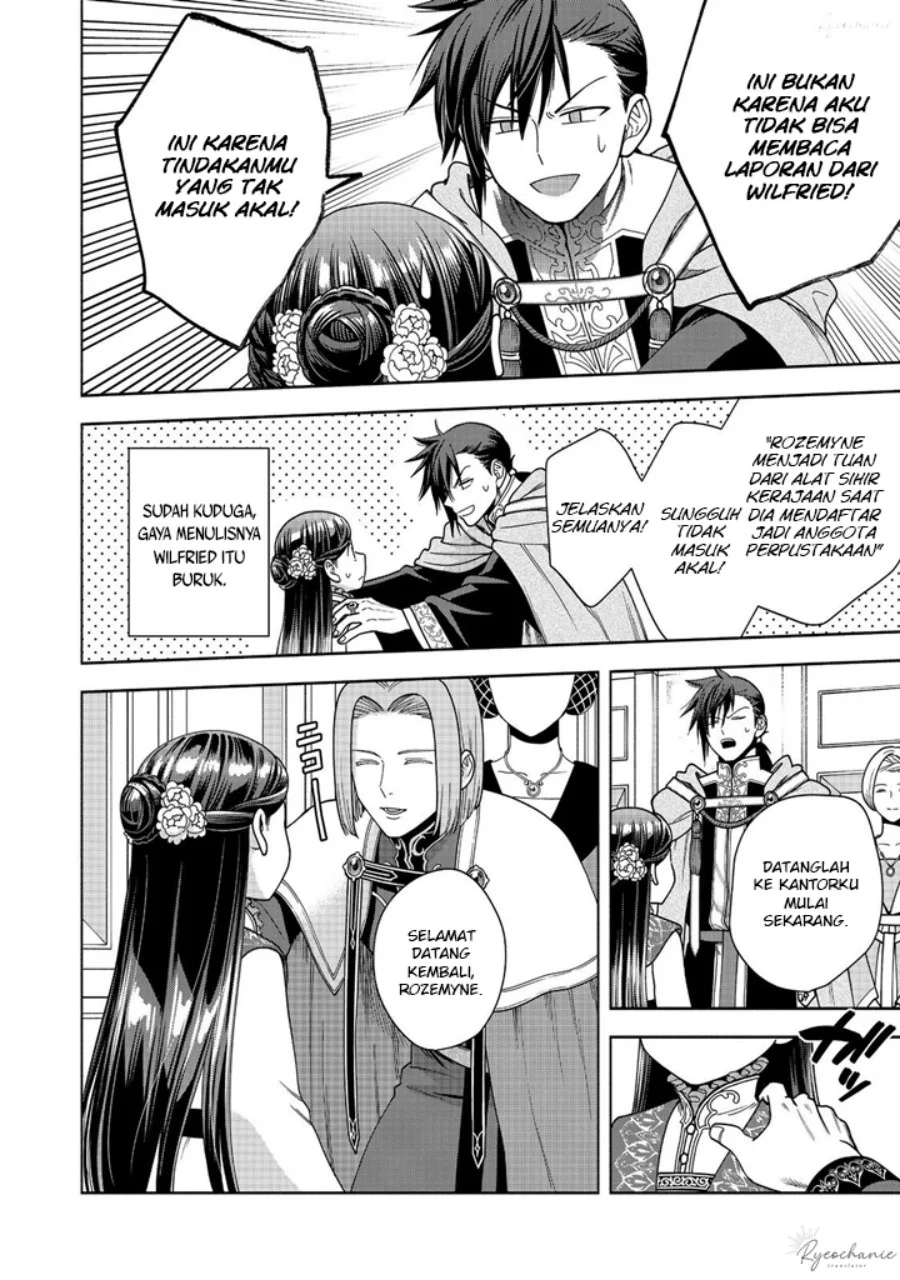 Honzuki no Gekokujou Part 4 Chapter 37 - Halaman 17