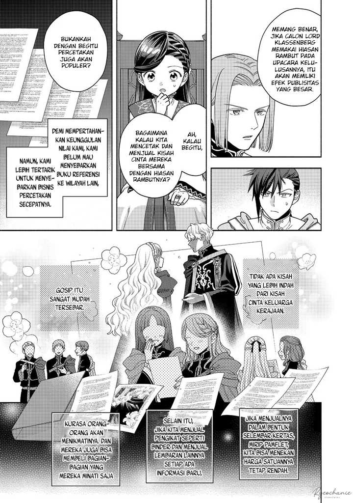 Honzuki no Gekokujou Part 4 Chapter 38 - Halaman 16