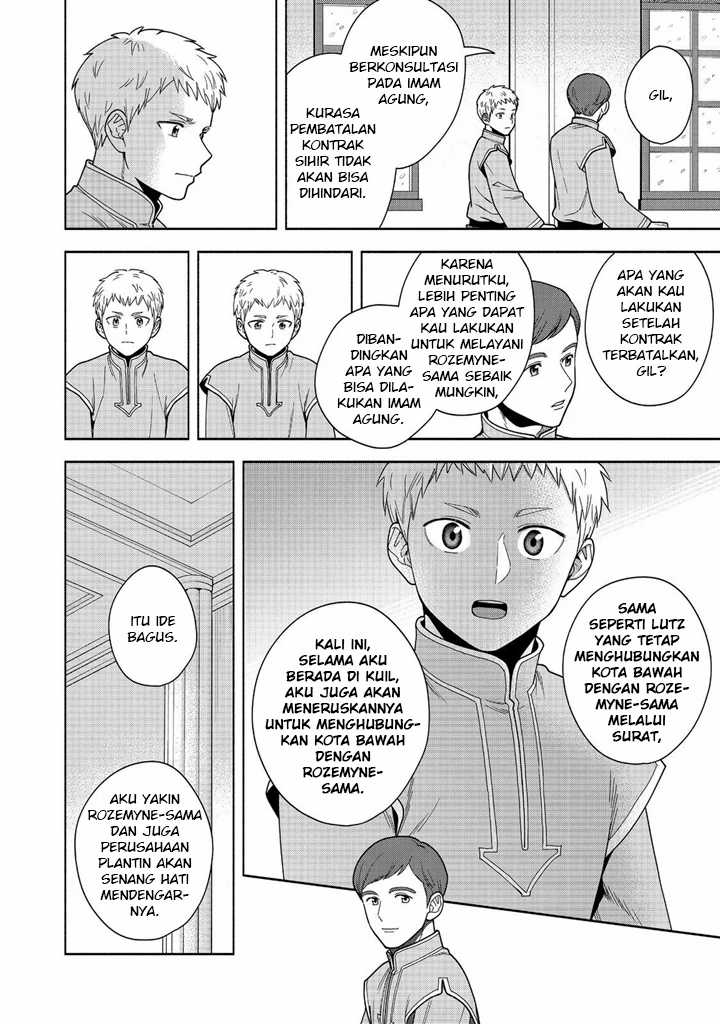 Honzuki no Gekokujou Part 4 Chapter 41 - Halaman 17