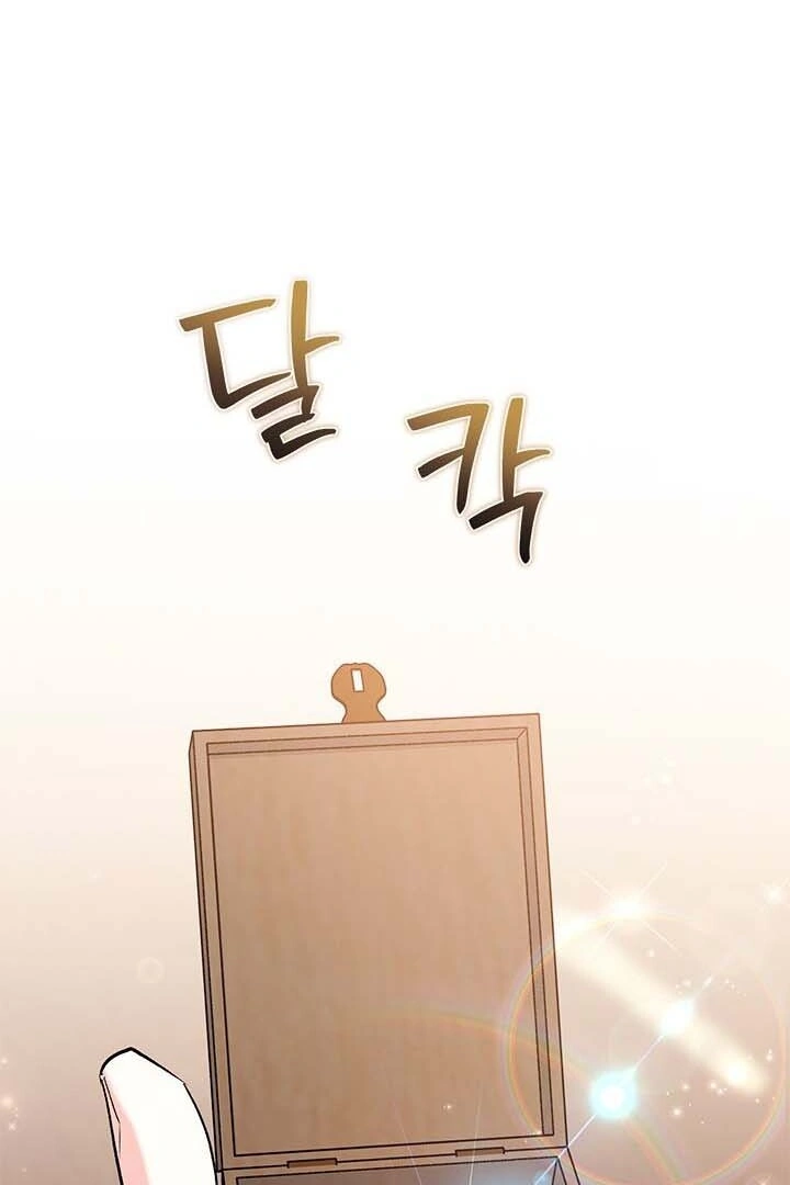 How Can You Pay Back The Kindness I Raised With Obsession? Chapter 16 Gambar 49