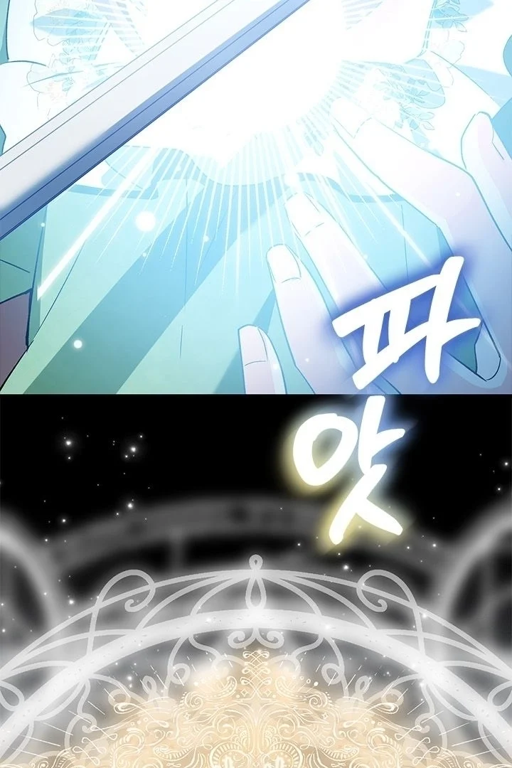 How Can You Pay Back The Kindness I Raised With Obsession? Chapter 6 Gambar 59