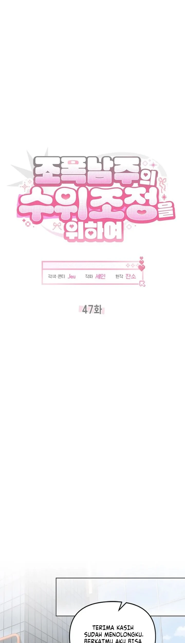 How to Dial Down a Gangster Male Lead Chapter 47 Gambar 34