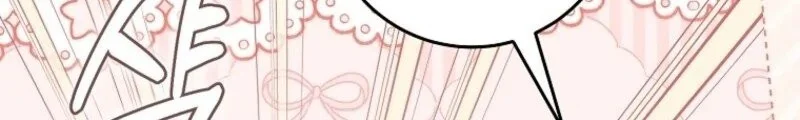 How to Get On the Main Character's Flower Path Chapter 17 Gambar 30