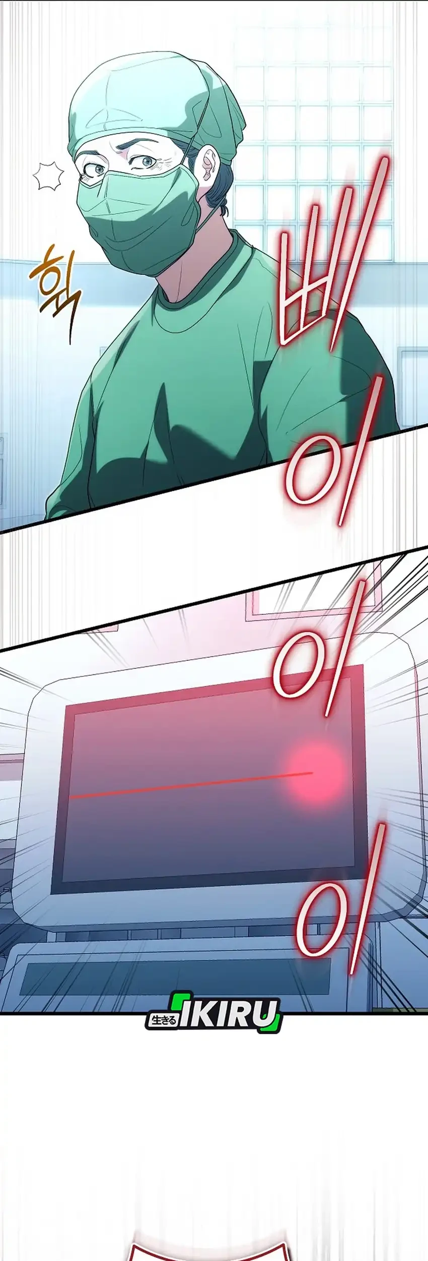 Hu Tao Becomes a Surgeon Chapter 52 Gambar 38
