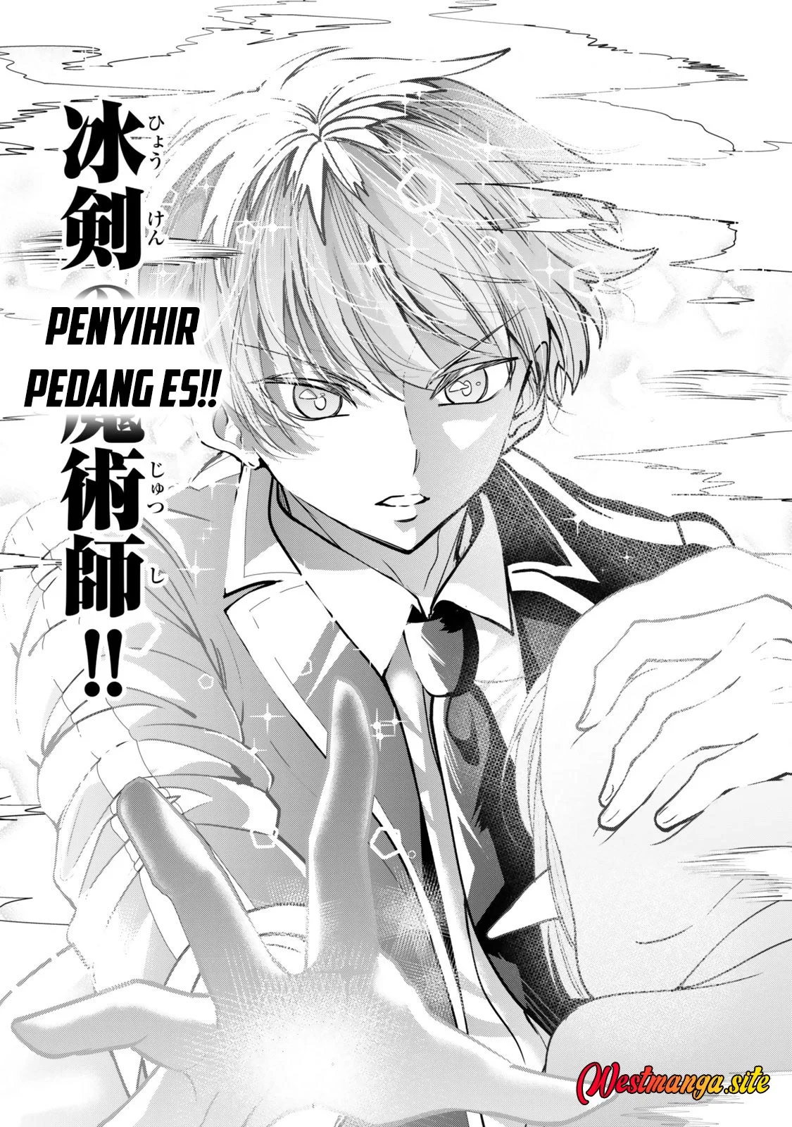 Hyouken no Majutsushi ga Sekai wo Suberu Season 2 - II Chapter 1 Gambar 18